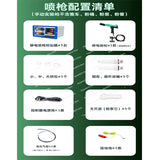 Laboratory spray gun proofing Electrostatic spray gun  Small electrostatic spraying machine The powder is uniform and delicate