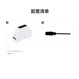 TTL to RS485 Isolated Serial Converter Module-DIN Rail, 3.3V/5V, Lightning & Surge Protection, 1200m Range, 15KV ESD Shield