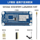 Raspberry Pi Sx1262 LoRaWAN Gateway HAT-GNSS & LoRaWAN IoT Connectivity for TTN