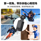 5K HD Face Tracking Action Camera Touch Screen Lens 270° Electric Rotation Portable Pocket Camera