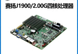 B190 industrial control motherboard J1900/1800 dual network port 6 strings mini ITX industrial X86 all-in-one computer
