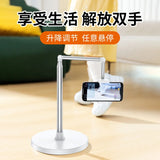 New mobile phone stand telescopiccantileveradjustmentoverheadshortvideoprofessional support stand livebroadcastmobilephone stand