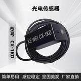 CX-1KD induction color control distance is not disturbed by the edge of the background color, the light spot