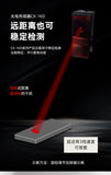 CX-1KD induction color control distance is not disturbed by the edge of the background color, the light spot