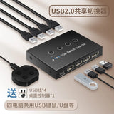 4 In 4 Out KVM USB3.0 Hub Switch Shared USB2.0 Printer Splitter Switcher Controller Adapter for PC Laptop Keyboard Mouse Monitor