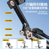 Four-corner stand selfie stick four-axis anti-shake aluminum alloy portable Bluetooth mobile phone holder live broadcast tripod