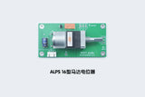 Assembly Motor Potentiometer Remote Volume Control Board DIY HiFi Audio Source Preamp Board