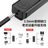 M06 new digital display Bluetooth 5.3 audio transmitter receiver lavalier computer TV projection car AUX call