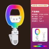 New mobile phone photography fill light desktop live broadcast led beauty atmosphere light w60 full color rgb pocket light