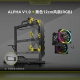 ALPHA V1.0 Aluminum Open Frame ATX Case - Supports ATX/M-ATX/ITX Motherboards with 240mm Water Cooling for Gaming PCs