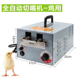 Automatic Electric Mouth Cutter, Chicken, Duck, Poultry Beak Removal Machine, Farm Equipment