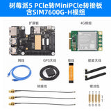 Raspberry Pi 5 PCIe to 4G LTE Module - SIM Card Internet Adapter with Gigabit RJ45 Ethernet
