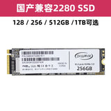 Raspberry Pi 5 NVMe SSD 128GB/256GB/512GB/1TB - M.2 PCIe Solid State Drive for Pi 5 Model B High-Speed Storage