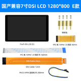 Raspberry Pi 5/4B 7-inch Touch Display 2 - DSI Capacitive Touchscreen