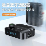 New digital display Bluetooth 5.3 audio receiver transmitter adapter supports USB/TF card MP3 player