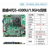 B430 mini ITX industrial control main board i3i5-4300U4120U dual network port 6 string industrial all-in-one machine X86