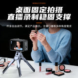 Aluminum alloy magnetic notebook holder portable folding tablet camera live broadcast mobile phone holder selfie stick new style