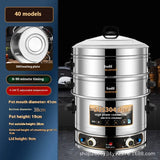 2025 Commercial Multi-Layer Electric Steamer - Large Capacity Non-Magnetic Stainless Steel with Timing Function