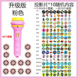 Children's projector flashlight light early education awareness map cognitive fun cartoon projector gift