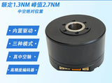 Hollow PTZ Motor, High Precision Servo DM-G6220