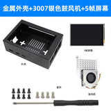 Raspberry Pi 5 3.5-inch Resistive Touch Screen - Metal Heat Dissipation Case with Integrated Cooling