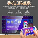 New Karaoke Machine Stand, 19/22 Inch Touch Screen All-in-one Machine, Professional Karaoke Service For Home Use.