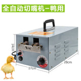 Automatic Electric Mouth Cutter, Chicken, Duck, Poultry Beak Removal Machine, Farm Equipment