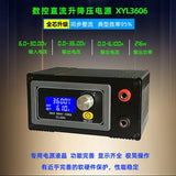 XYL3606 Digital DC Power Supply-36V 6A Adjustable CV/CC, Auto Buck-Boost, 216W Output, Precision 0.01V/0.001A, 5.5-35V Input