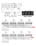 0.8 inch 4-Digit LED Digital Tube Red 8041AH/BH Common Cathode/Common Anode 8401AS/BS 7-Segment LED Display