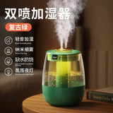 Air Humidifier 1.3L Large Capacity Humidifier USB Double Spray Port Aroma Humidifier Home Essential Oil Diffuser with NightLight