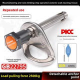 M12 Reusable Rock Anchor – Stainless Steel Detachable Bolt for Mountaineering, Caving & Aerial Work
