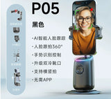 AI Smart Gimbal 360° Auto Follow-Up Face Tracking Gimbal All-in-one Phone Holder For smartphone video Live Stabilizer Tripod