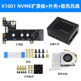 Raspberry Pi 5 X1001 M.2 SSD Expansion Board - PCIe to NVMe Adapter for 2280 Solid State Drives