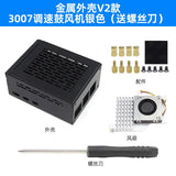 Raspberry Pi 5 PCIe to M.2 SSD Metal Enclosure - NVMe Heatsink Case for High-Speed Storage Expansion