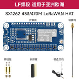 Raspberry Pi LoRa Gateway HAT - SX1262 868MHz/915MHz LoRaWAN Wireless Node for IoT & Long-Range Communication