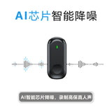 Wireless Lavalier Microphone New Portable S6 Computer Live Broadcast Outdoor Shooting Noise Reduction Mini Microphone