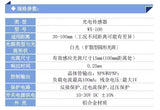 Sensor WX-100 Accurately Recognizes Positioning Pattern Digital Pattern Character Visual Code Reading Guide