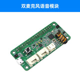 ReSpeaker 2-Mics Pi HAT - Dual Microphone Array for Raspberry Pi 5/4B, Voice Recognition & Audio Module