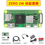UK Compact Raspberry Pi Zero 2 W/WH - 512MB RAM, Bluetooth 4.2, WiFi & Quad-Core CPU Kit