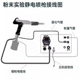 Laboratory spray gun proofing Electrostatic spray gun  Small electrostatic spraying machine The powder is uniform and delicate