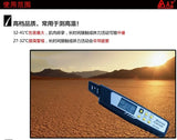 AZ8750 Weather Heat Index Meter Atmospheric Pressure Meter Weather Monitor
