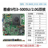 B430 mini ITX industrial control main board i3i5-4300U4120U dual network port 6 string industrial all-in-one machine X86