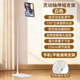 New mobile phone stand telescopiccantileveradjustmentoverheadshortvideoprofessional support stand livebroadcastmobilephone stand