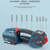 Portable electric baler V2 Electric Strapping Machine For 13-16mm PET/PP Hot Melt Baler With Portable Packing Tools