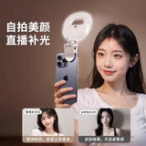 New mobile phone photography fill light desktop live broadcast led beauty atmosphere light w60 full color rgb pocket light