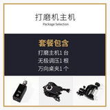 DIY Ebony Polishing Stick Trimmer Head Set AC 100-240V Electric Leather edging Polisher adjustable by hand