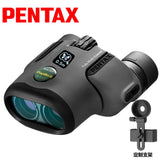 PENTAX High-Power HD Binocular Telescope Portable Mini Macro Insect Binoculars for Hunting Camping with Multi-Layer Coating