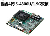 B430 mini ITX industrial control main board i3i5-4300U4120U dual network port 6 string industrial all-in-one machine X86