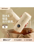 Zemkon Portable Travel Electric Kettle, 304 Stainless Steel Electric Water Cup, 550ml Capacity, Small Electric Water Cup CN plug