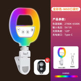New mobile phone photography fill light desktop live broadcast led beauty atmosphere light w60 full color rgb pocket light